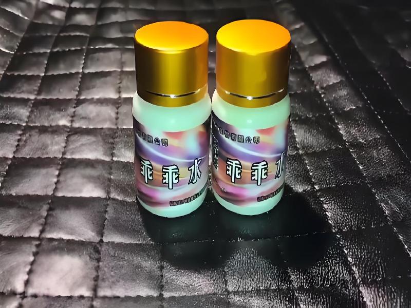 女士专用红蜘蛛4439-0Y型号